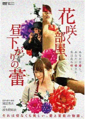 七号房的礼物 电影海报